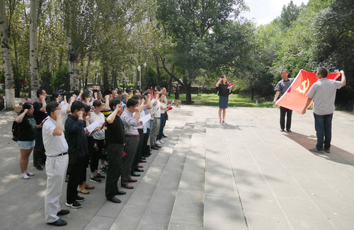 科技館黨支部赴延安參加專題教育培訓(xùn)班