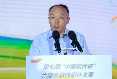 大學(xué)生軟件設(shè)計大賽決賽在我館開幕