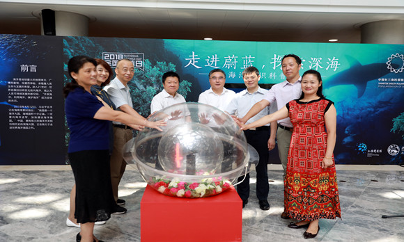 長(zhǎng)三角科普?qǐng)鲳^聯(lián)盟助力全國(guó)科普日