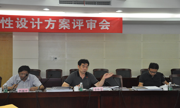 南京天文館展教工程概念性設計方案評審會在南京科技館召開