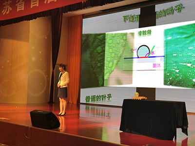 2018年江蘇省首屆科普講解大賽在我館開(kāi)賽