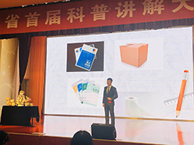 2018年江蘇省首屆科普講解大賽在我館開(kāi)賽
