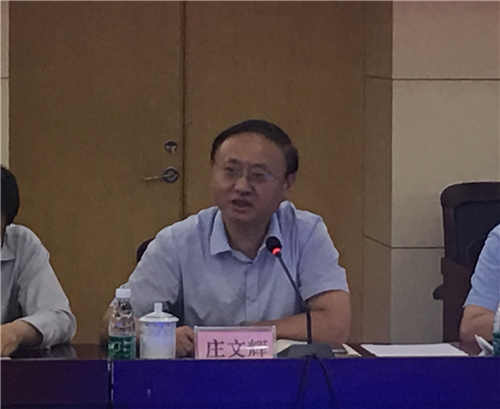 第四屆南京科普教育基地發(fā)展論壇圓滿落幕