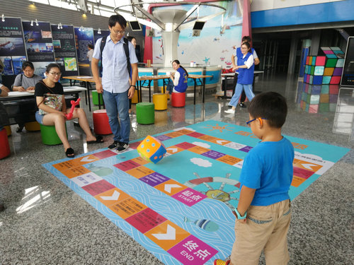 海洋知識(shí)科普展