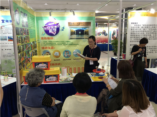 南京科技館在第四屆科普?qǐng)鲳^科學(xué)教育項(xiàng)目展評(píng)中榮獲佳績(jī)