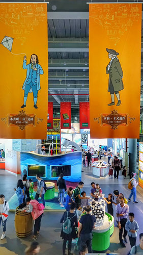 科技館國(guó)慶“科普游”倍受游客青睞