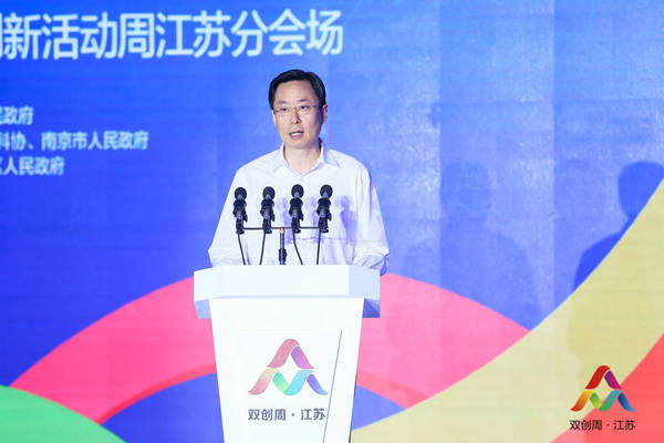 2018年全國(guó)雙創(chuàng)活動(dòng)周江蘇分會(huì)場(chǎng)活動(dòng)啟動(dòng)儀式在我館舉行