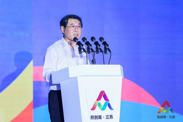 2018年全國(guó)雙創(chuàng)活動(dòng)周江蘇分會(huì)場(chǎng)活動(dòng)啟動(dòng)儀式在我館舉行