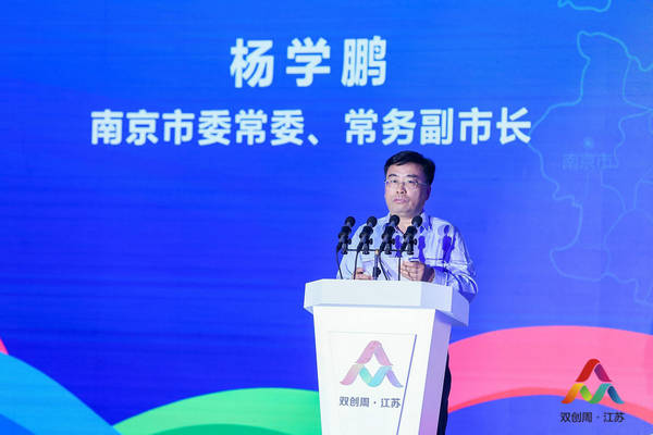 2018年全國(guó)雙創(chuàng)活動(dòng)周江蘇分會(huì)場(chǎng)活動(dòng)啟動(dòng)儀式在我館舉行