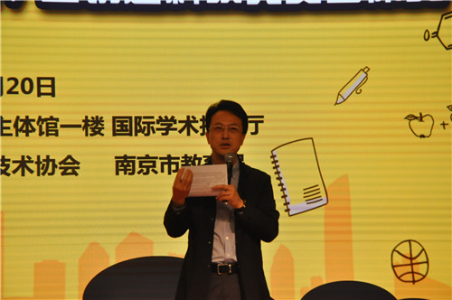 第30屆“金鑰匙”科技競賽（南京地區(qū)） 團體賽圓滿落幕