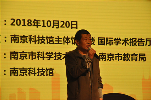 第30屆“金鑰匙”科技競賽（南京地區(qū)） 團體賽圓滿落幕