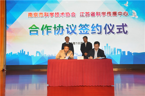 第30屆“金鑰匙”科技競賽（南京地區(qū)） 團體賽圓滿落幕