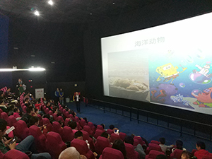 科普講座《海鮮里的海洋生物學(xué)》在我館成功開講