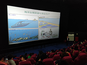 科普講座《海鮮里的海洋生物學(xué)》在我館成功開講