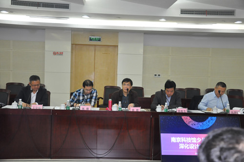 少兒科普體驗(yàn)區(qū)深化設(shè)計(jì)評審會順利召開