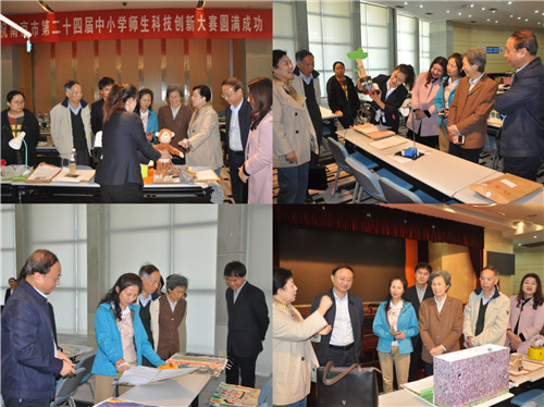 南京市第二十四屆中小學(xué)師生科技創(chuàng)新大賽圓滿落幕