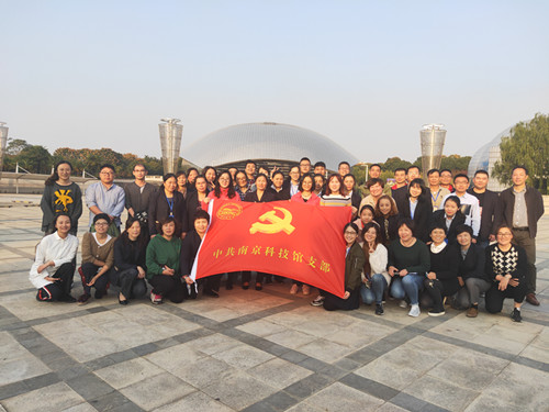 南京科技館黨支部系列文體活動精彩紛呈