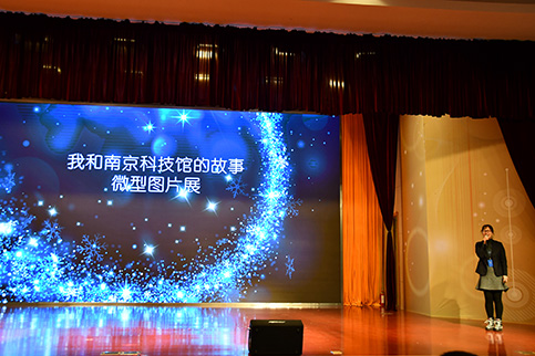 “我們的40年圖片展”昨日在南京科技館成功開幕！