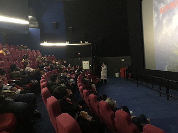 科普講座《南京的有害植物》在我館成功開講