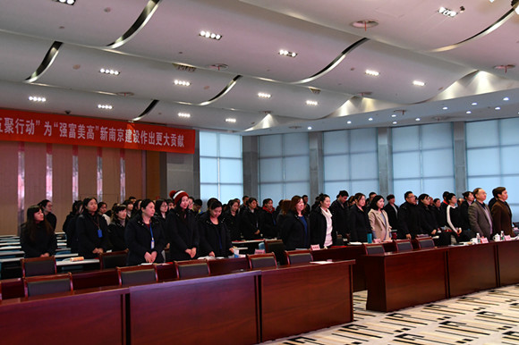 南京科技館2018年度總結(jié)表彰大會(huì)勝利召開