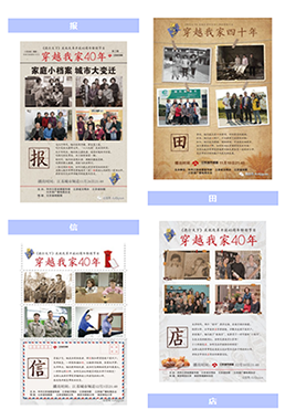 “我們的40年——科技伴我同成長(zhǎng) 共繪美好新生活”圖片展歡迎你前來(lái)參觀