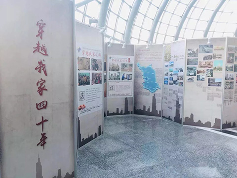 “我們的40年——科技伴我同成長(zhǎng) 共繪美好新生活”圖片展歡迎你前來(lái)參觀