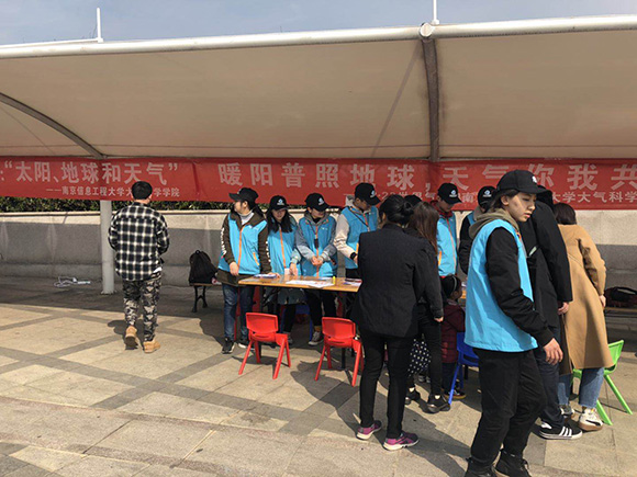 2019年世界氣象日科普宣傳活動在我館舉辦