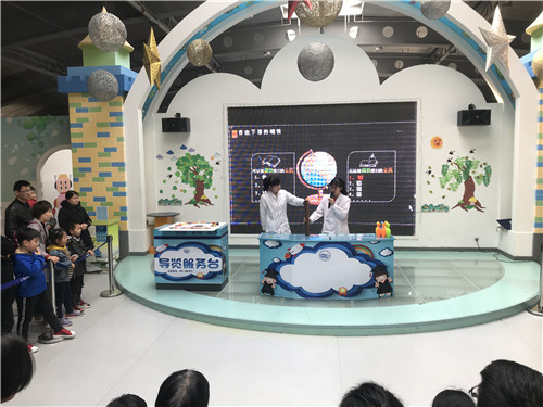 科學(xué)實(shí)驗(yàn)秀《如“磁”有趣》正在進(jìn)行中