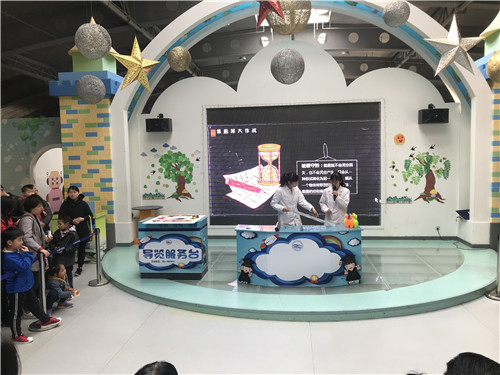 科學(xué)實(shí)驗(yàn)秀《如“磁”有趣》正在進(jìn)行中