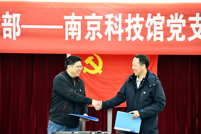 攜手共建 ?助推天文科普事業(yè)發(fā)展