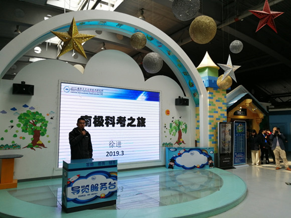 攜手共建 ?助推天文科普事業(yè)發(fā)展