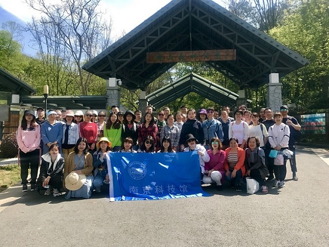 2019南京科技館工會春游活動(dòng)