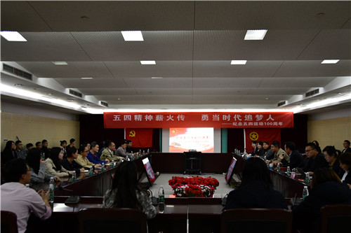 紀(jì)念“五四”運(yùn)動(dòng)100周年主題活動(dòng)圓滿結(jié)束
