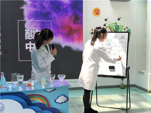 科學(xué)實(shí)驗(yàn)秀《酸堿消消樂》帶你走進(jìn)彩色夏日