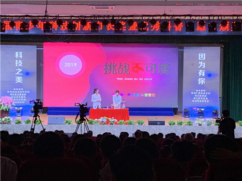 我館科學(xué)實(shí)驗(yàn)秀助力揚(yáng)州科普周