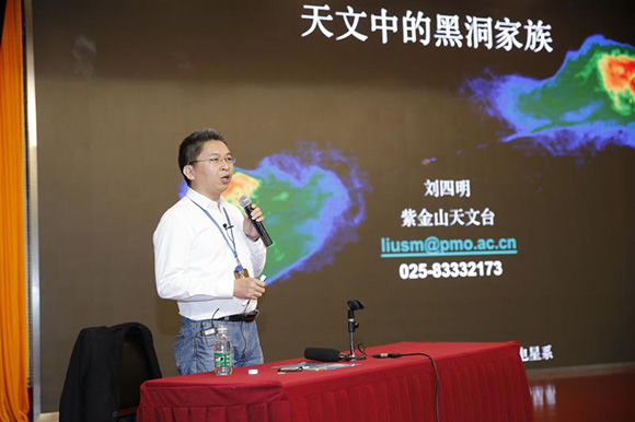 南京科協(xié)大講堂科普?qǐng)?bào)告會(huì)在南京科技館成功舉辦