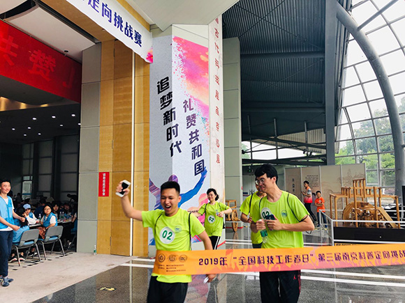 2019“全國科技工作者日”第三屆南京科普定向挑戰(zhàn)賽圓滿結(jié)束
