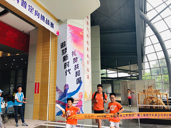 2019“全國科技工作者日”第三屆南京科普定向挑戰(zhàn)賽圓滿結(jié)束