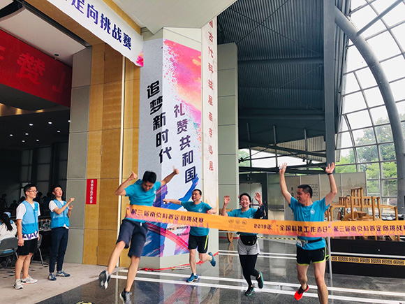 2019“全國科技工作者日”第三屆南京科普定向挑戰(zhàn)賽圓滿結(jié)束