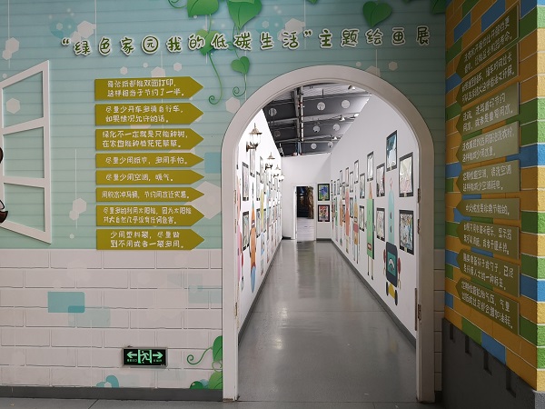 “綠色家園，我的低碳生活”主題繪畫展成功舉辦