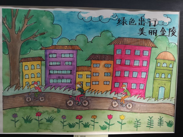 “綠色家園，我的低碳生活”主題繪畫展成功舉辦