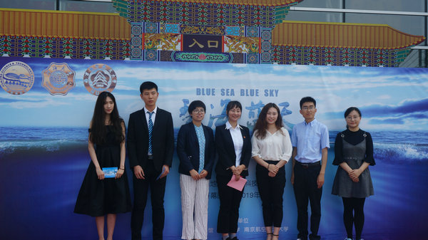 “碧海藍(lán)天”科普展在南京科技館開幕