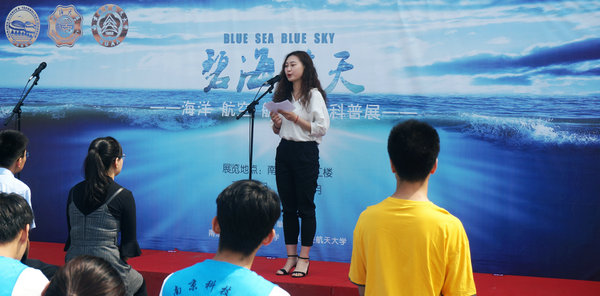 “碧海藍(lán)天”科普展在南京科技館開幕
