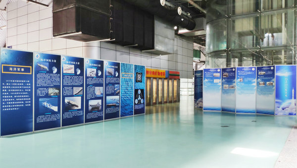 “碧海藍(lán)天”科普展在南京科技館開幕