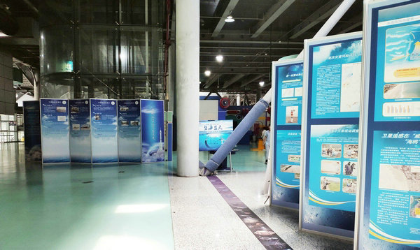 “碧海藍(lán)天”科普展在南京科技館開幕