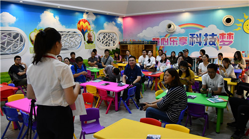 2019年市青少年科技創(chuàng)新大賽科技輔導(dǎo)員培訓(xùn)班成功舉辦