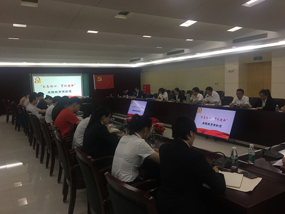 科技館黨支部召開全體黨員大會