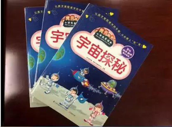 “看太陽(yáng)摸星星”科普活動(dòng)在我館成功開展