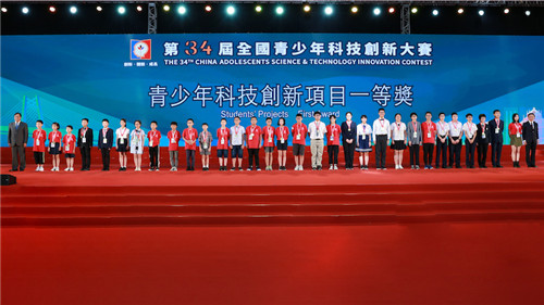 南京市代表隊在第34屆全國青少年科技創(chuàng)新大賽中戰(zhàn)績頗豐