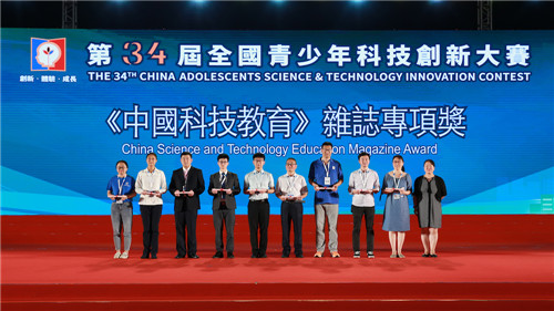 南京市代表隊在第34屆全國青少年科技創(chuàng)新大賽中戰(zhàn)績頗豐
